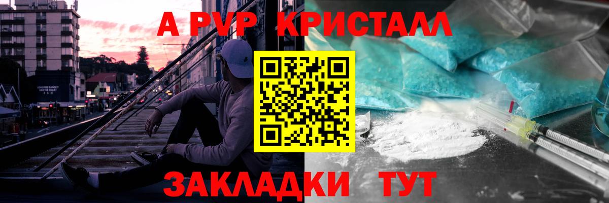 А ПВП мука Кудымкар