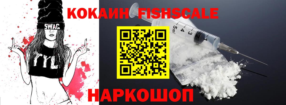 Cocaine Колумбийский Кудымкар