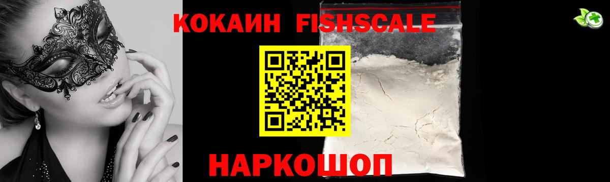 Кудымкар  КОКАИН Перу  COCAIN  Cocaine Боливия  Вход с VPN 