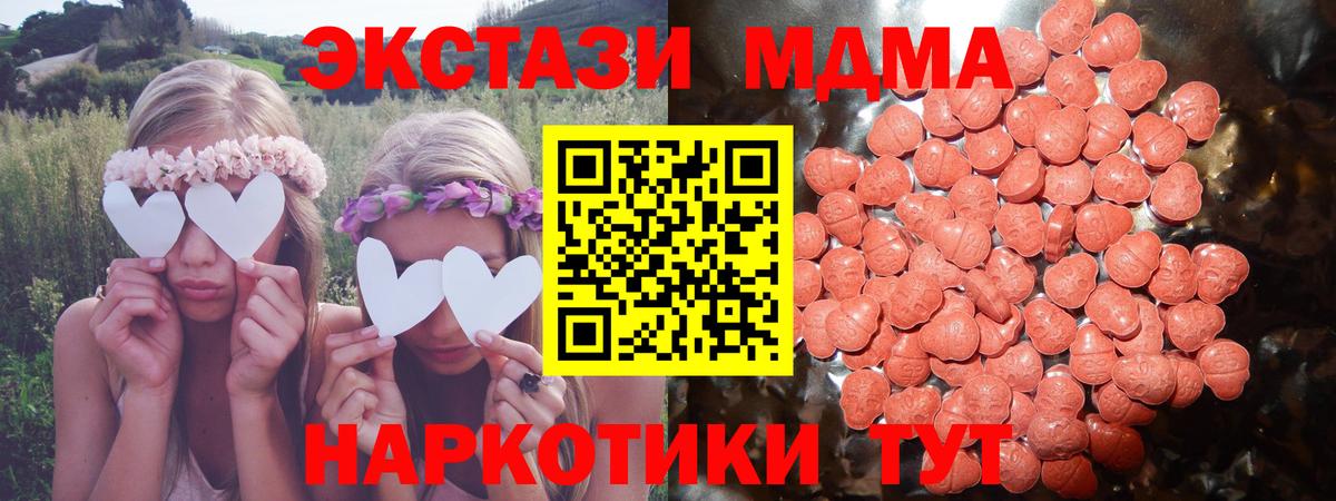 Ecstasy Дубай Кудымкар