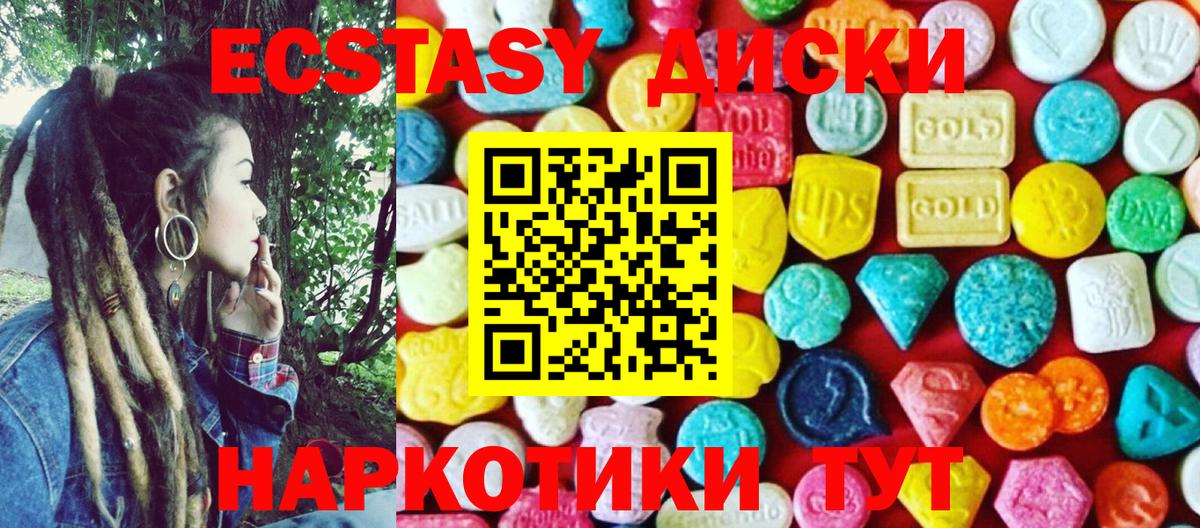 Кудымкар  Бошки Шишки  Каннабис  COCAIN  LSD-25  Мефедрон кристаллы  ГЕРОИН  ГАШ  Вход с VPN  ЭКСТАЗИ  A-PVP СК кристаллы 
