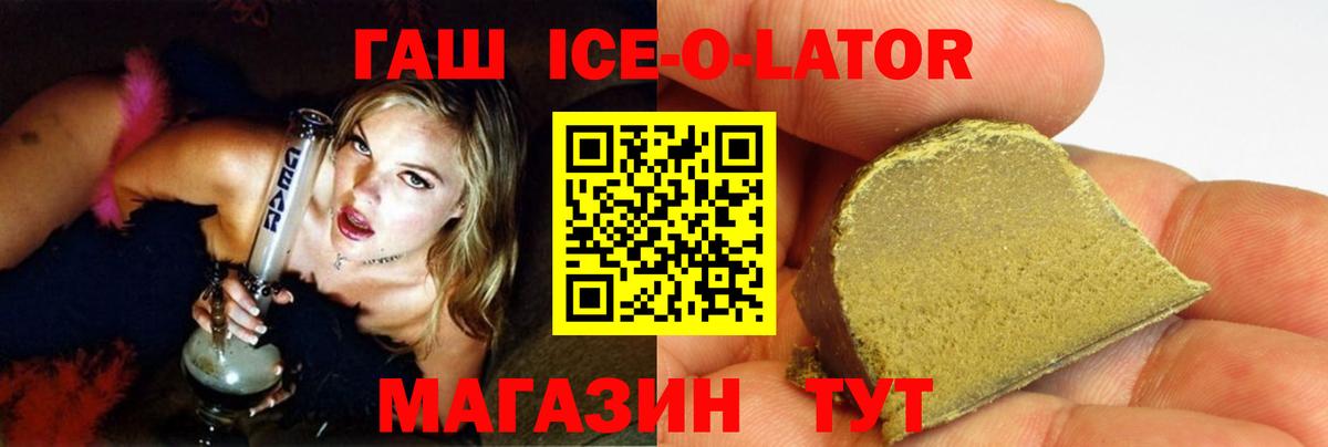 ГАШИШ Изолятор  Вход с VPN  ГАШ  Кудымкар 