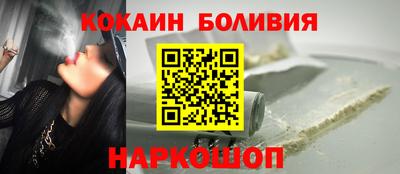 соль курить ск Краснознаменск