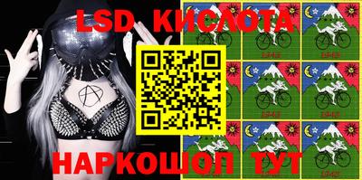 марки lsd Конаково