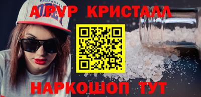трава Коммунар