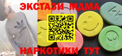 трава Коммунар