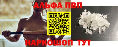 прущие крисы Краснокаменск