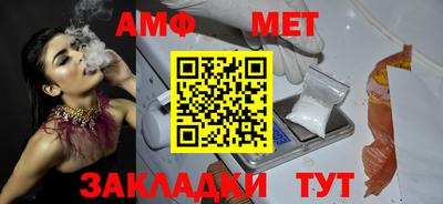 трава Коммунар
