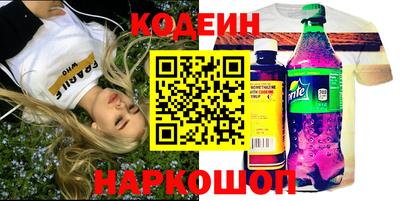 трава Коммунар