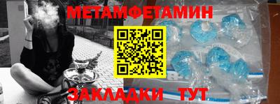 трава Коммунар
