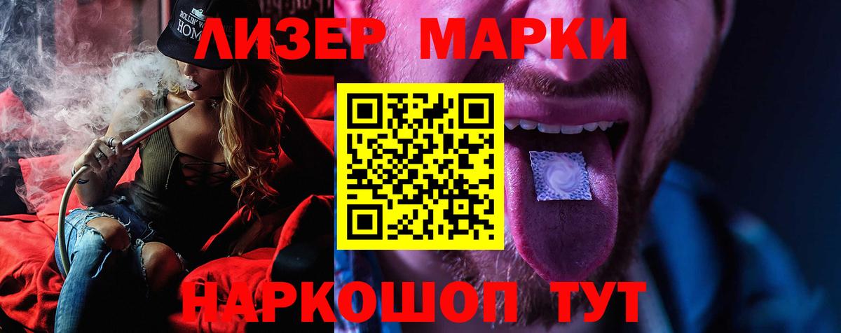 ЛСД экстази ecstasy  ЛСД экстази кислота  LSD-25 экстази  Вход с VPN  Кудымкар 
