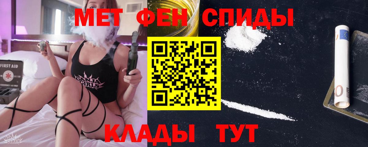 МЕТАМФЕТАМИН Methamphetamine  МЕТАМФЕТАМИН Methamphetamine  Кудымкар  Вход с VPN 