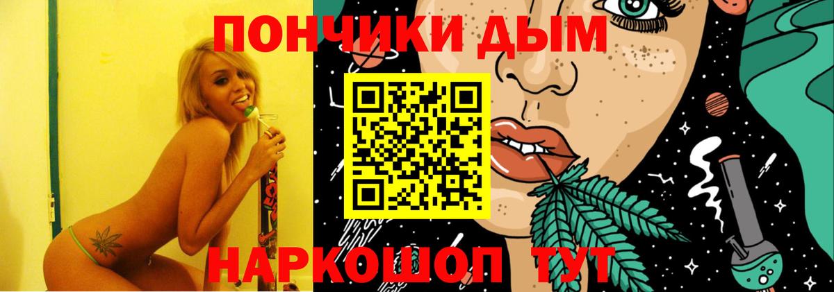 Марихуана марихуана  Шишки марихуана план  Бошки Шишки OG Kush  Кудымкар  Вход с VPN 