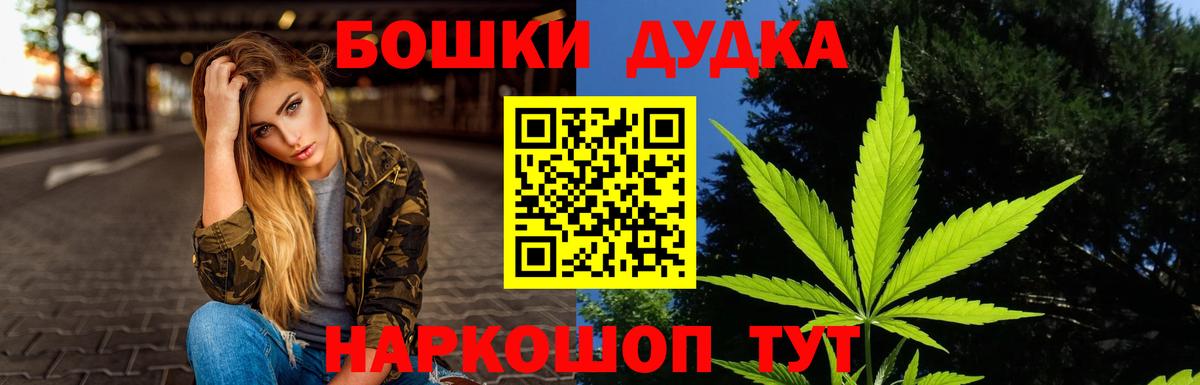 Шишки марихуана индика Кудымкар